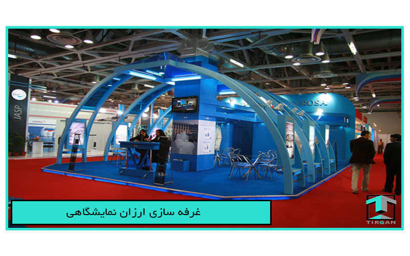 غرفه سازی ارزان نمایشگاهی